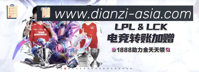 对战数据统计